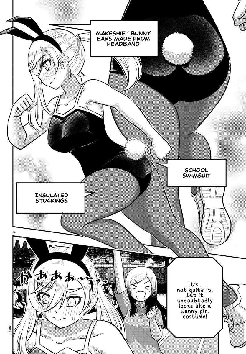Yankee High School Girl Kuzuhana-chan, Chapter 233 image 14
